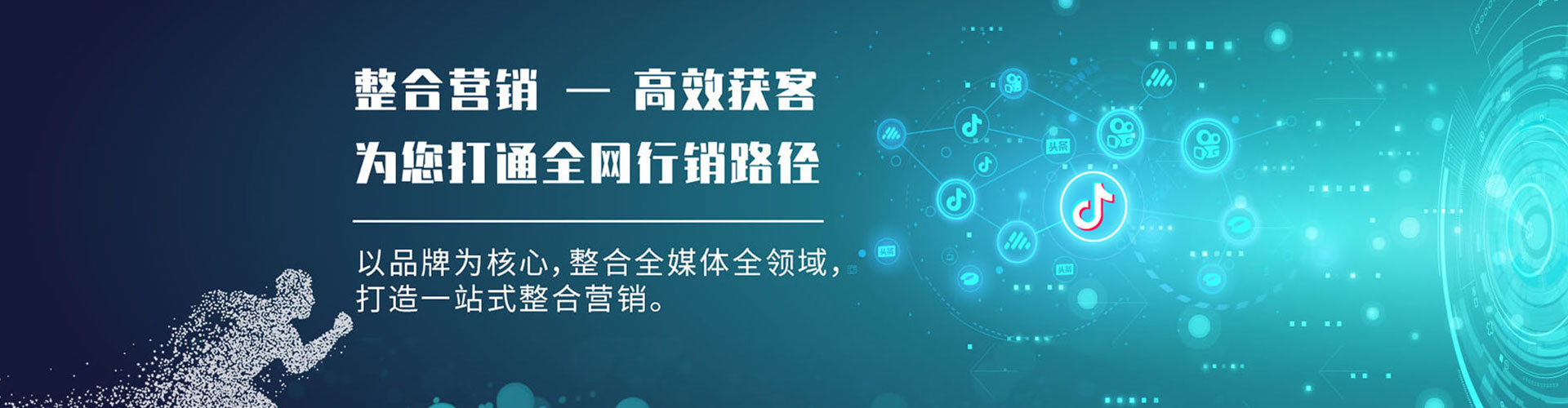 大甲百度广告推广