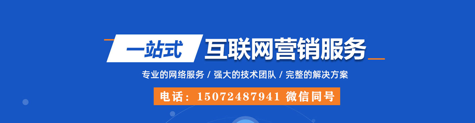 大甲sem代理